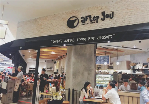 after you泰国甜品中国加盟