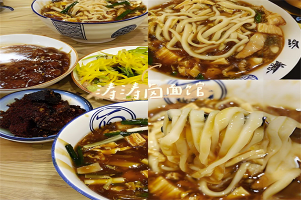 涛涛卤面馆