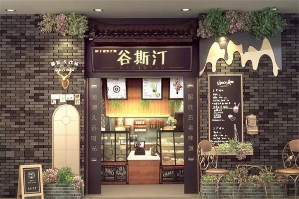 谷斯汀糕点