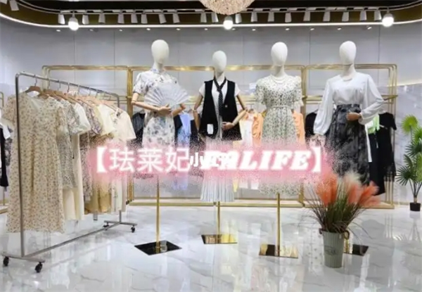 珐莱妃女装