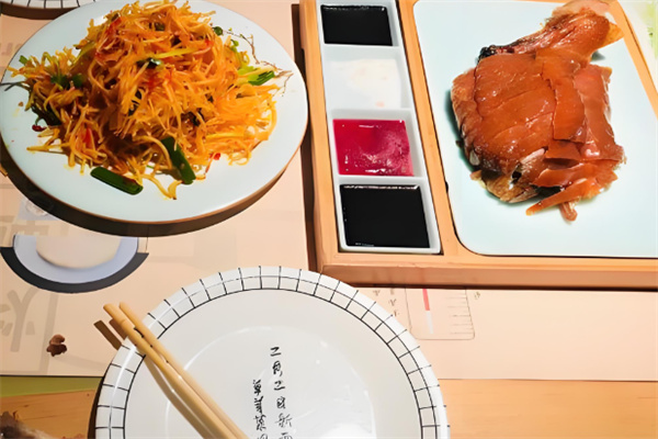 二月二烤鸭春饼店加盟