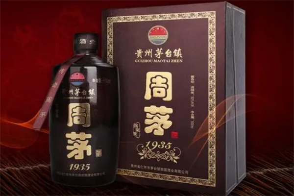 周茅酒