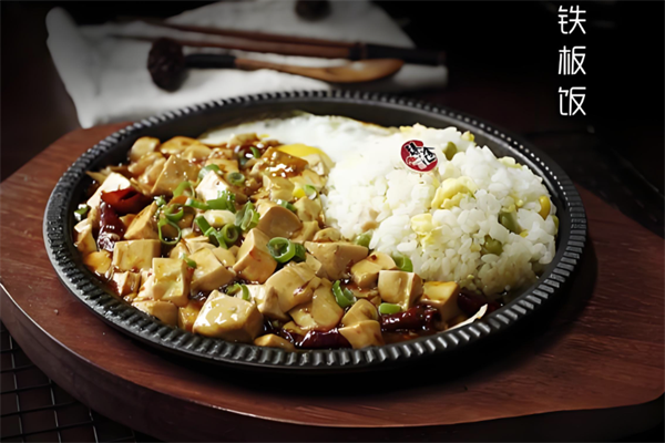 舜食坊铁板饭