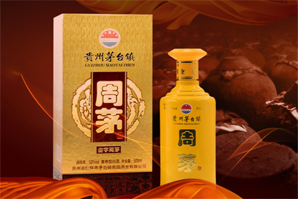 周茅酒