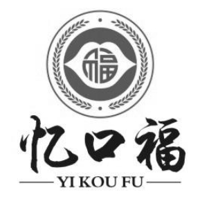 忆口福锅盔加盟