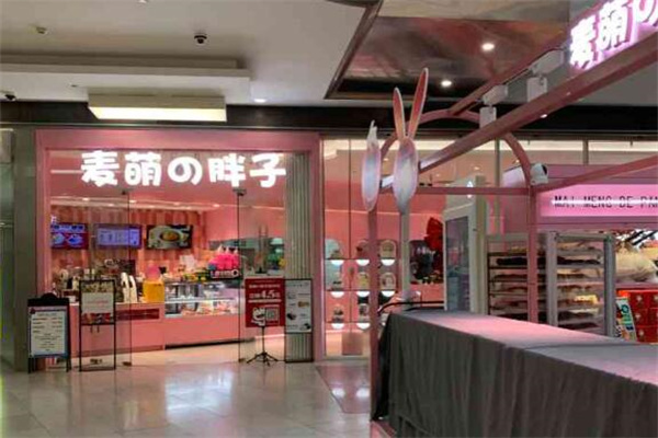 麦萌胖子加盟