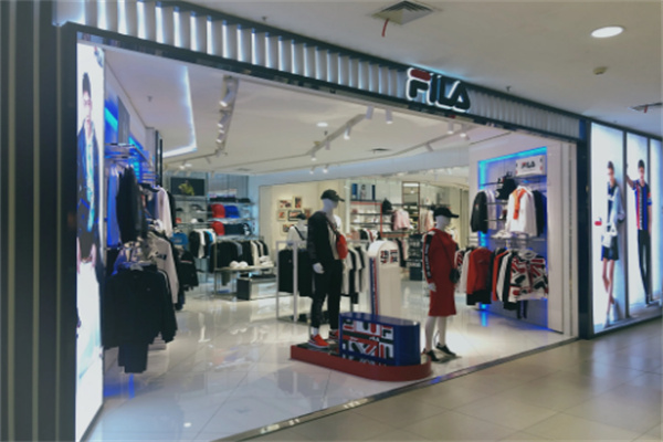 斐乐服装店