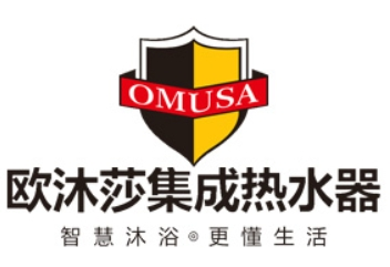 欧沐莎集成热水器加盟