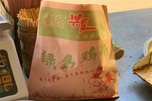 草原兴发绿鸟鸡柳