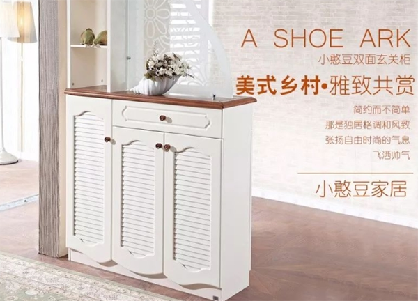 小憨豆鞋柜