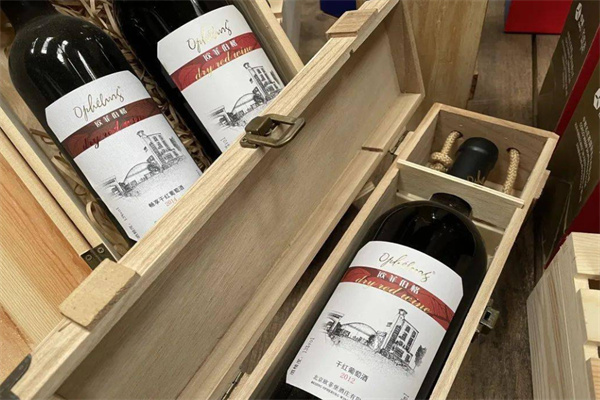 欧菲堡红葡萄酒