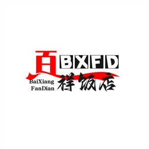 百祥饭店加盟