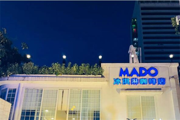 土耳其mado冰淇淋加盟