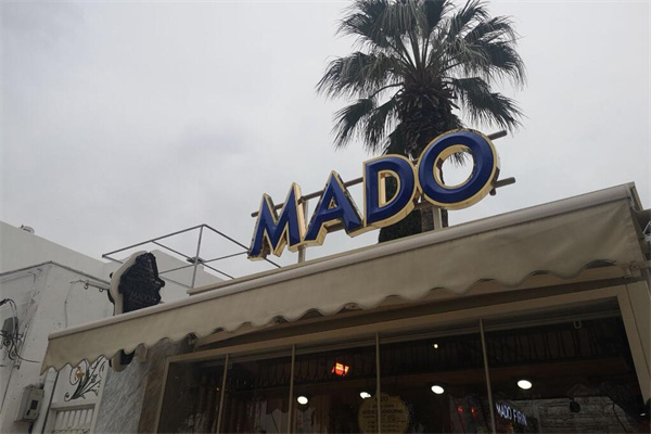 土耳其mado冰淇淋加盟