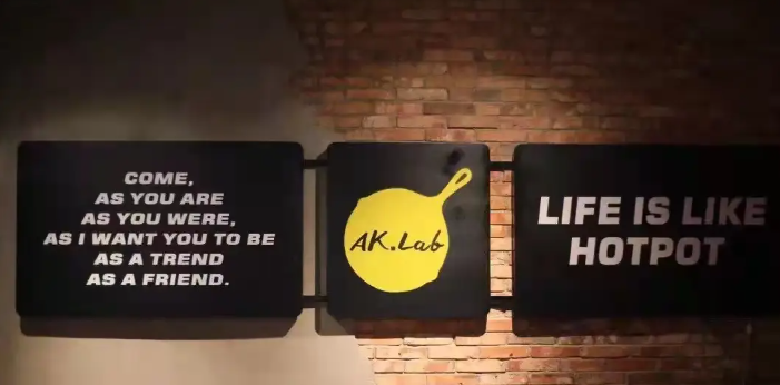 阿卡aklab洋风韩餐