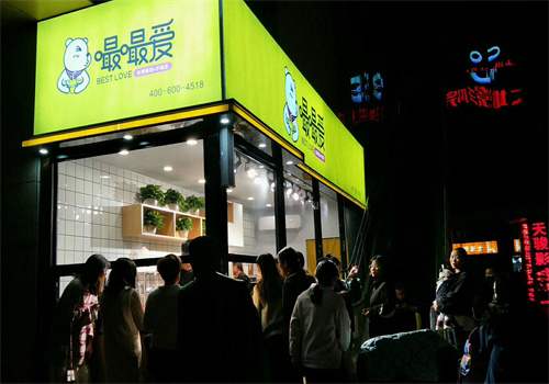 嘬嘬爱炒酸奶加盟