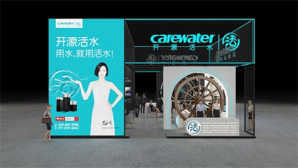开源净水器