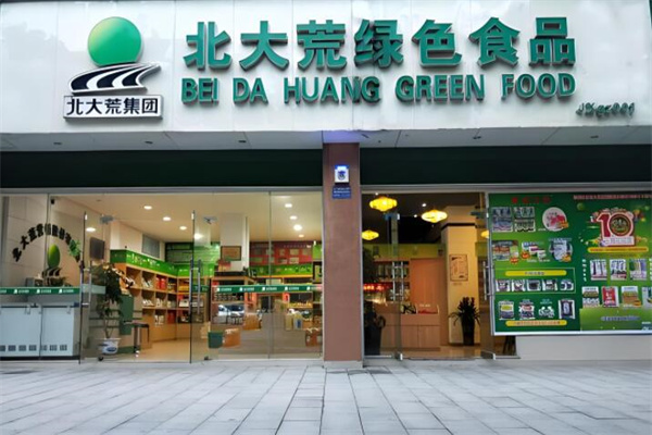 北大荒绿色食品专卖店加盟