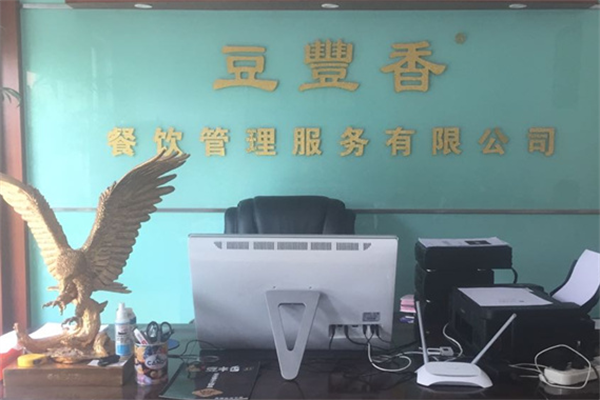 豆丰香冷热饮品店加盟