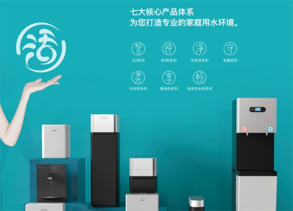 开源净水器