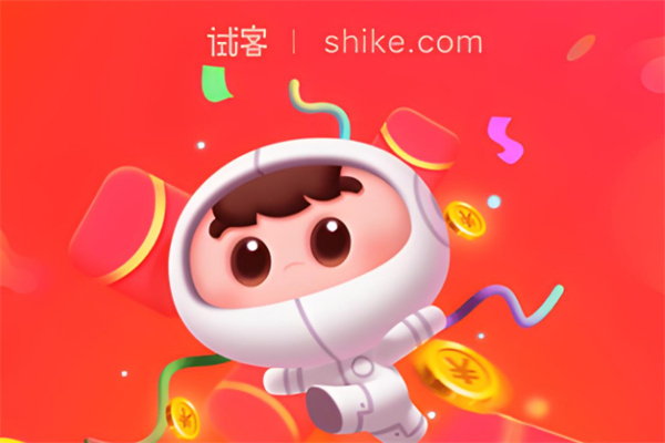 试客小站APP