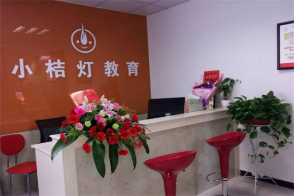 小桔灯阅读