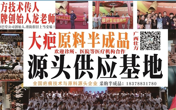 修巴大师