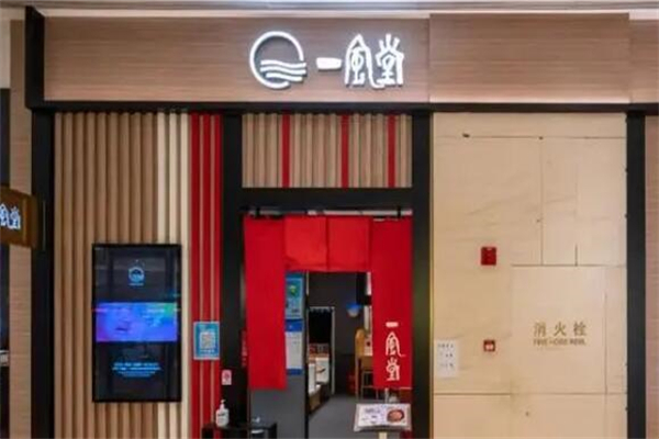 上海一风堂日式拉面