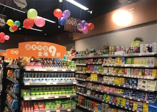 比邻便利店
