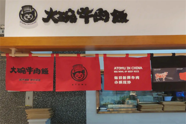 阿桶木大碗牛肉饭