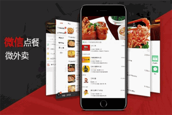 喊颂外卖平台加盟