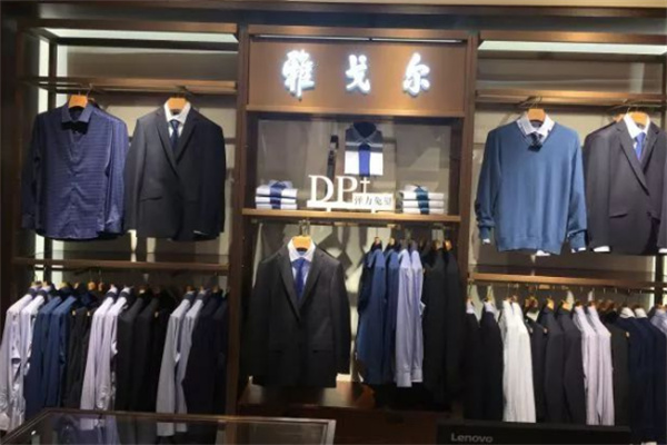雅戈尔男装旗舰店