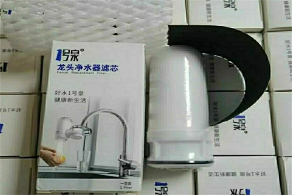 一号泉净水器