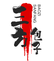 三方包子加盟