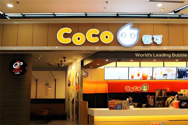 coco都可