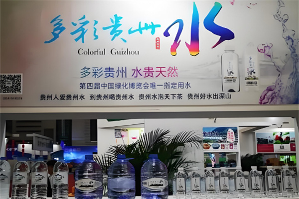 多彩贵州桶装水