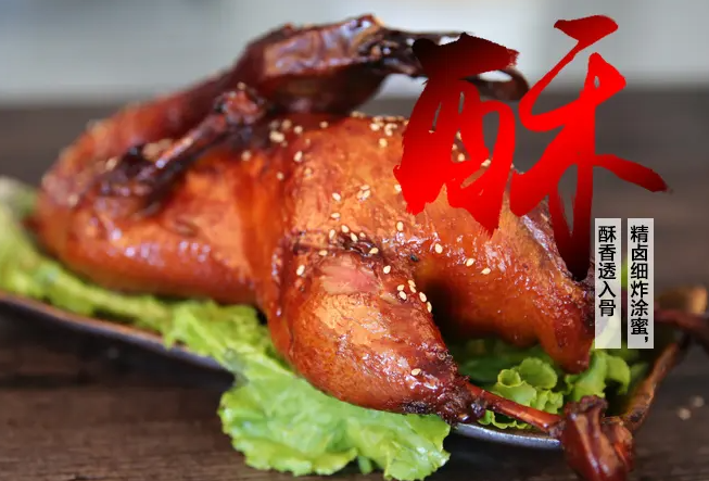 诸葛小鸡