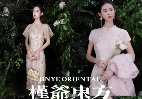 槿爷旗袍