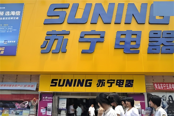 苏宁家电售后维修服务加盟