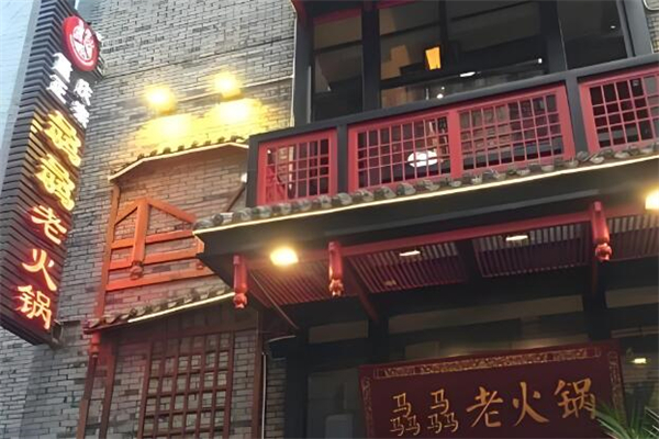 成都骉骉老火锅