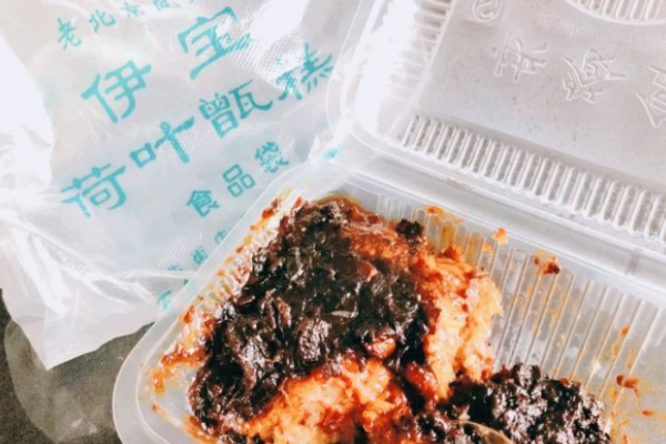 伊宝荷叶甑糕