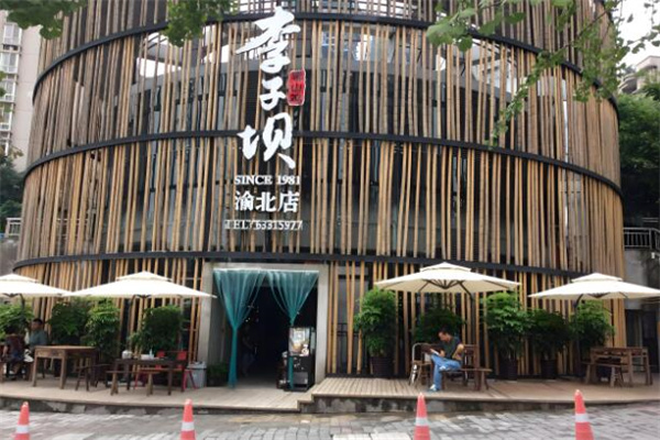 李子坝梁山鸡