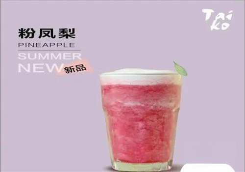 台蔻茶饮加盟