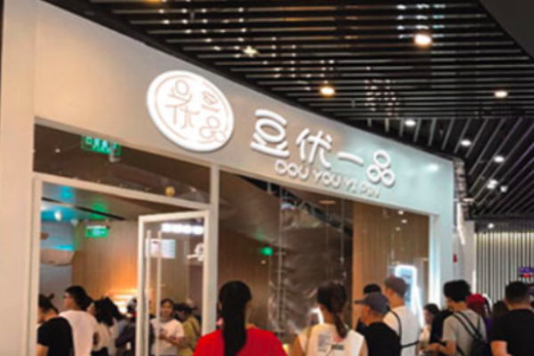 豆优一品菠萝包