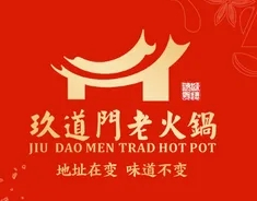 重庆玖道门老火锅加盟