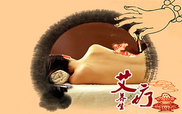瑞华艾健堂