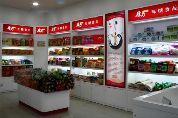 康印无糖健康食品