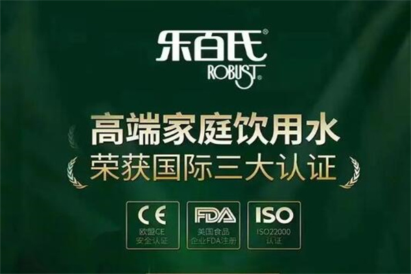 乐百氏矿泉水加盟