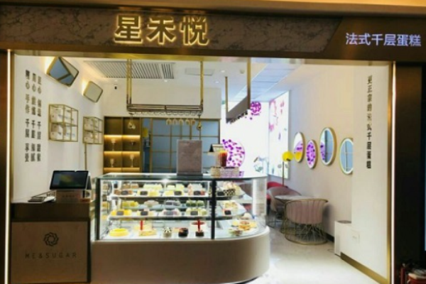 星禾悦法式千层蛋糕加盟