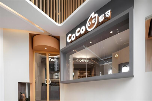 coco都可